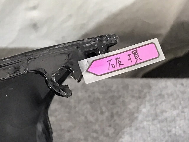 シビック ハッチバック FL1 純正 リア バンパー 71501-T43-J000 クリスタルブラックパール NH731P ホンダ(131789)