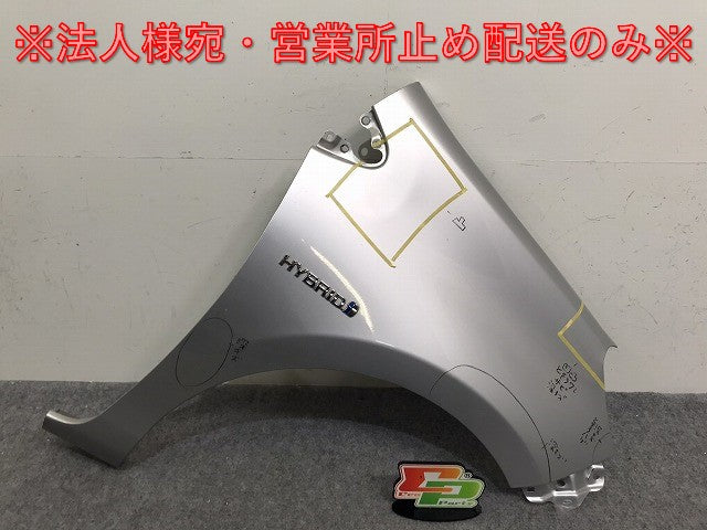 アクア/AQUA/ハイブリッド NHP10 純正 前期/中期 右 フロント フェンダー シルバーメタリック 1F7 トヨタ(131795)