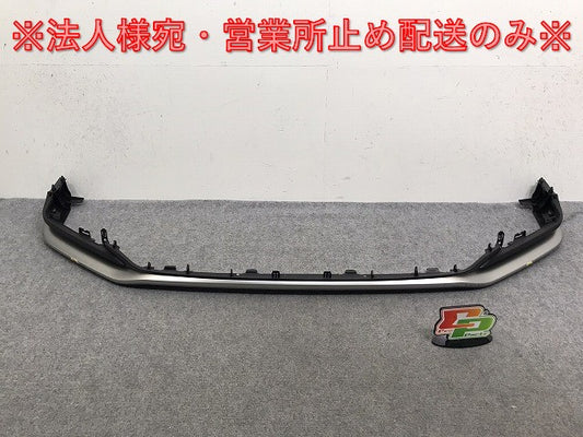 新車外し!NX Fスポーツ TAZA25 AAZH20 AAZH25 AAZH26 純正 フロント スポイラー バンパー ロアモール 52102-78120 素地 レクサス(131845)