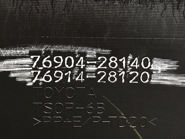 ヴォクシー ZS/ノア Si 80系/ZRR80W/ZRR85W/ZWR80W 純正 左 フロント ドア サイドパネル 76904-28140/76914-28120 ブラック 202(131906)