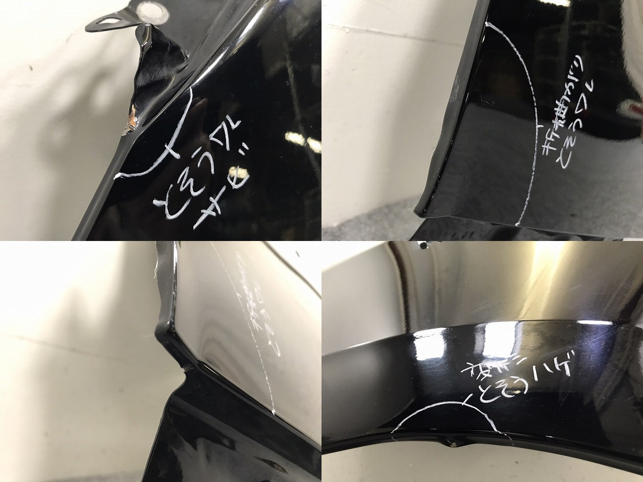 ヴォクシー/V/X ハイブリッド 80系/ZRR80G/ZRR85G/ZWR80G 純正 左 フロント フェンダー ブラック 202 トヨタ(131932)