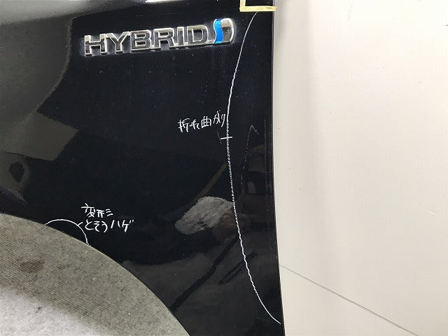 ヴォクシー/V/X ハイブリッド 80系/ZRR80G/ZRR85G/ZWR80G 純正 左 フロント フェンダー ブラック 202 トヨタ(131932)