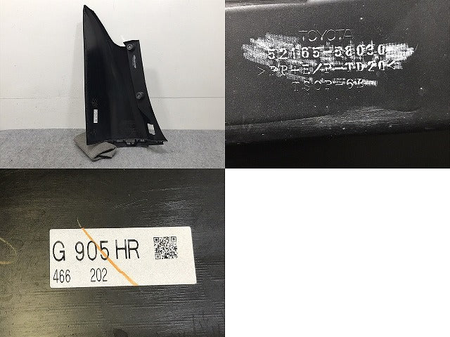 ヴェルファイア/アルファード 30系/AGH30W/AGH35W/GGH30W/GGH35W/AYH30W 純正 右リアコーナーバンパー/アッパーカバー 52165-58030 202(132020)