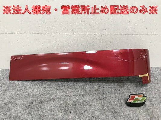 スペーシア フレアワゴン MK53S MM53S 純正 左 スライドドア レールカバー フェニックスレッドパール ZLB スズキ マツダ(132022)