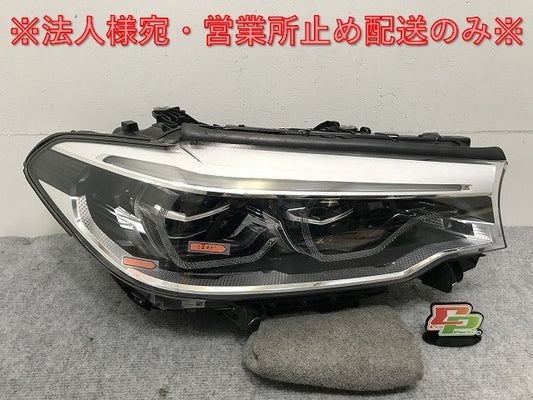 ジャンク!5シリーズ G30 G31 純正 右 ヘッドライト ランプ LED 7439212-01 BMW(132027)