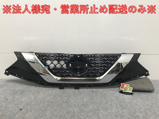 デイズ B43W/B46W 純正 フロント グリル/ラジエーターグリル 62310 7MF0A 62310-7MF0A 日産(132132)