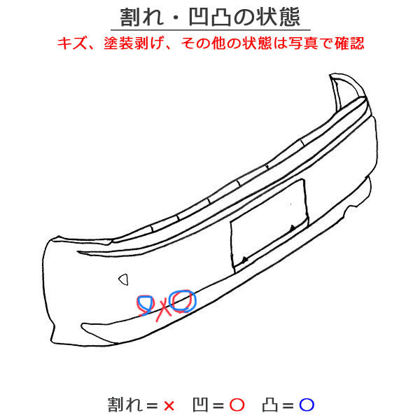ランドクルーザー/ランクル/GRスポーツ FJA300W/VJA300W 純正 リア バンパー 52169-WY010 ブラック 202 トヨタ(132152)