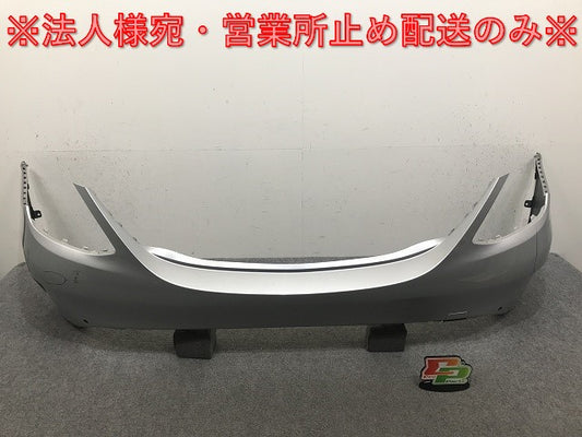 Cクラス セダン W205 AMG 純正 後期 リア バンパー A205 855 57 38 2058555738 シルバー メタリック メルセデスベンツ(132157)