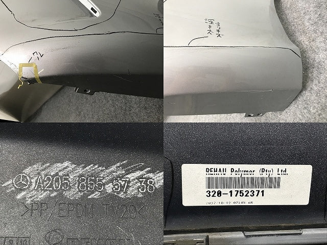 Cクラス セダン W205 AMG 純正 後期 リア バンパー A205 855 57 38 2058555738 シルバー メタリック メルセデスベンツ(132157)
