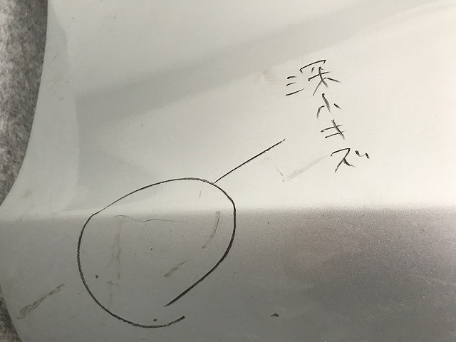 Cクラス セダン W205 AMG 純正 後期 リア バンパー A205 855 57 38 2058555738 シルバー メタリック メルセデスベンツ(132157)
