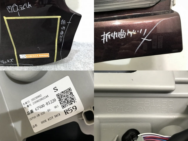 パッソ M700A/M710A 純正  リアゲート/バックドア/リアハッチ 内張り付 67149-B1150/6714 9M 150 プラムブラウンクリスタルマイカ R59 トヨタ(132183)