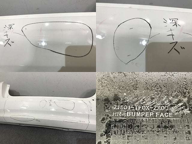 フィット ハイブリッド GE6 GE7 GE8 GE9 GP1 純正 後期 リア バンパー 71501-TF0X-ZX00 タフタホワイト NH578 ホンダ(132200)
