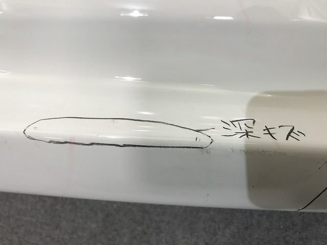 フィット ハイブリッド GE6 GE7 GE8 GE9 GP1 純正 後期 リア バンパー 71501-TF0X-ZX00 タフタホワイト NH578 ホンダ(132200)