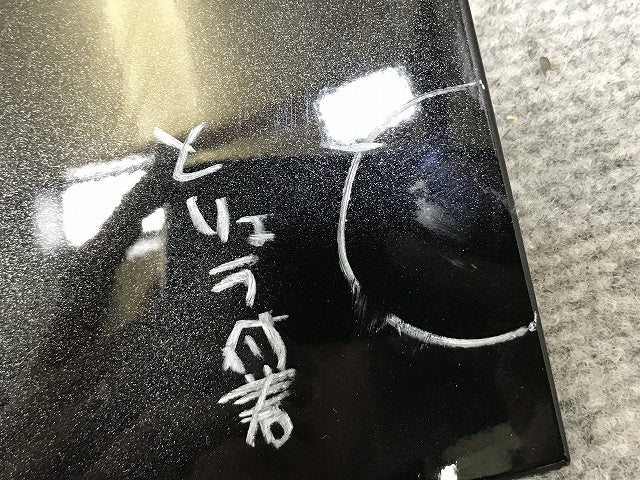 ルーミー/タンク/トール/ジャスティ M900A/S/F/M910A/S/F 純正 右 スライドドアレールカバー 68345-B1010 ブラックマイカメタリック X07(132231)