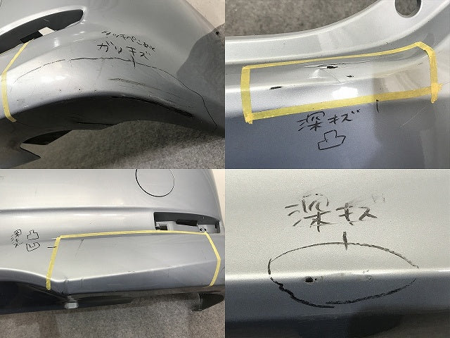 エスティマ/アエラス 50/ACR50W/ACR55W/GSR50W/GSR55W/AHR20W 純正 リア バンパー 52159-28560 シルバー メタリック トヨタ(132251)