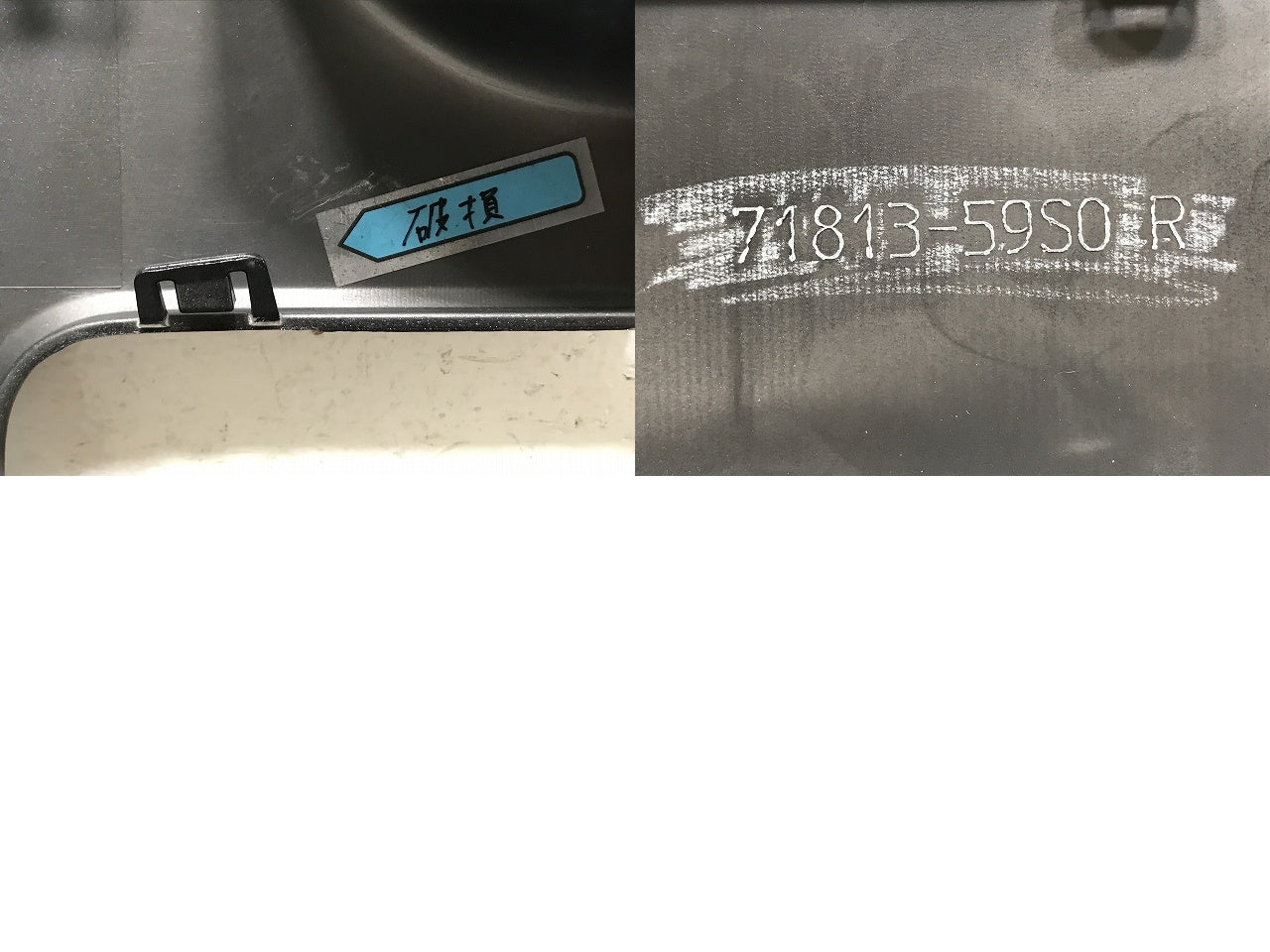 ハスラー フレアクロスオーバー MR92S MR52S MS92S MS52S 純正 右 リア バンパー ガーニッシュ 71813-59S0 ミネラルグレー ZMW(132266)
