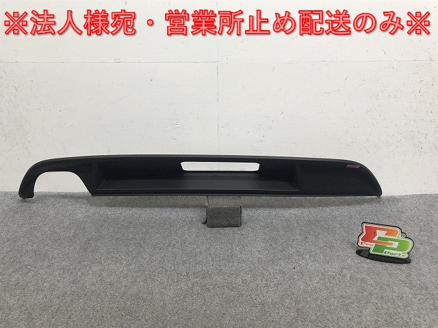 新品!ゴルフ7 GOLFⅦ AU系 純正 リア ディフューザー 5G9.807.568 5G9807568N9B9 素地 フォルクスワーゲン(132298)