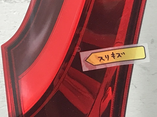 フィット FIT GK3 GK4 GK5 GK6 純正 左 テールランプ ライト レンズ フィニッシャーランプ STANLEY W1693 ホンダ(132317)