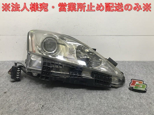 IS  GSE20 GSE21 GSE25 純正 前期 中期 右 ヘッドライト ランプ キセノン HID レベライザー バラスト AFS付 刻印E KOITO 53-33(132350)
