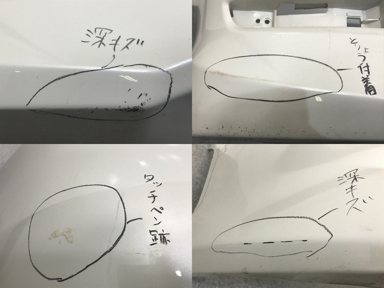 エスティマ/アエラス 50/ACR50W/ACR55W/GSR50W/GSR55W/AHR20W 純正 リア バンパー 52159-28560 ホワイトパール 070(132373)