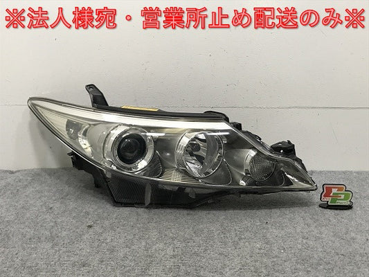 エスティマ アエラス 3型 50系 ACR50W 55W GSR50W 55W AHR20W 純正 中期 右 ヘッドライト HID AFS無 レベ 70 28-217 81145-28C71(132419)
