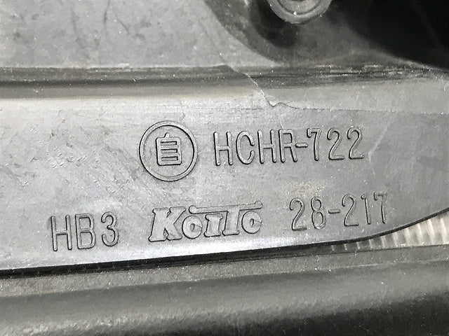 エスティマ アエラス 3型 50系 ACR50W 55W GSR50W 55W AHR20W 純正 中期 右 ヘッドライト HID AFS無 レベ 70 28-217 81145-28C71(132419)