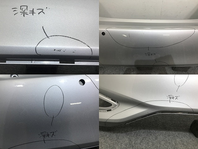 ヴィッツ 130/KSP130/NSP130/NSP135/NCP131 純正 後期 リア バンパー 52159-52870/A70 シルバーメタリック 1F7 トヨタ(132435)