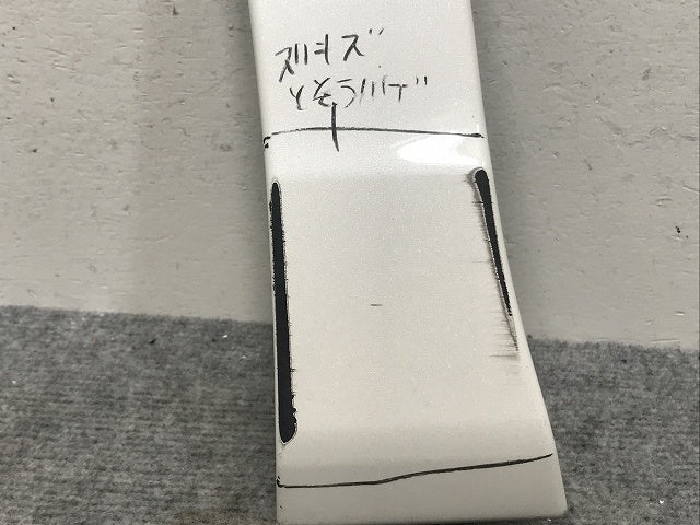 ヴェルファイア/Z/アルファード/S 30系/AGH30W/35W/GGH30W/35W 純正 左フロントフェンダープロテクター/モデリスタ 76912-580AL1(132449)