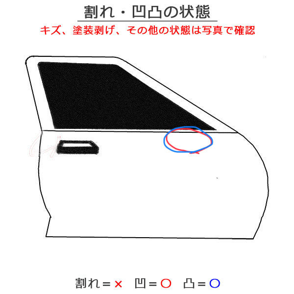 クロストレック GUE/GUD 純正 右 フロント ドア クリスタルホワイトパール K1X スバル(132480)