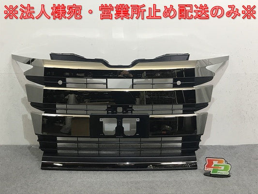 新車外し!ノア/SG/SZ 90/ZWR90W/ZWR95W/MZRA90W/MZRA95W 純正 フロント グリル/ラジエーターグリル 53101-V1020/53112-V1020(132486)