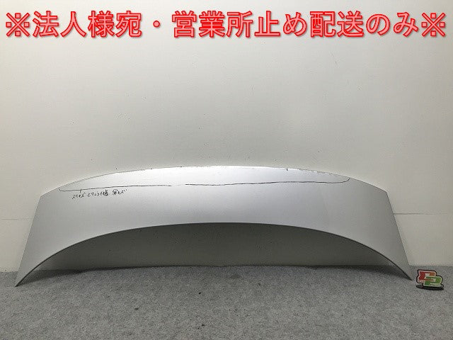 プリウス 50系/ZVW50/ZVW51/ZVW55 純正 リア ルーフスポイラー/ウィング 76085-47080/76871-47070 76085-47915-B0 1F7(132493)