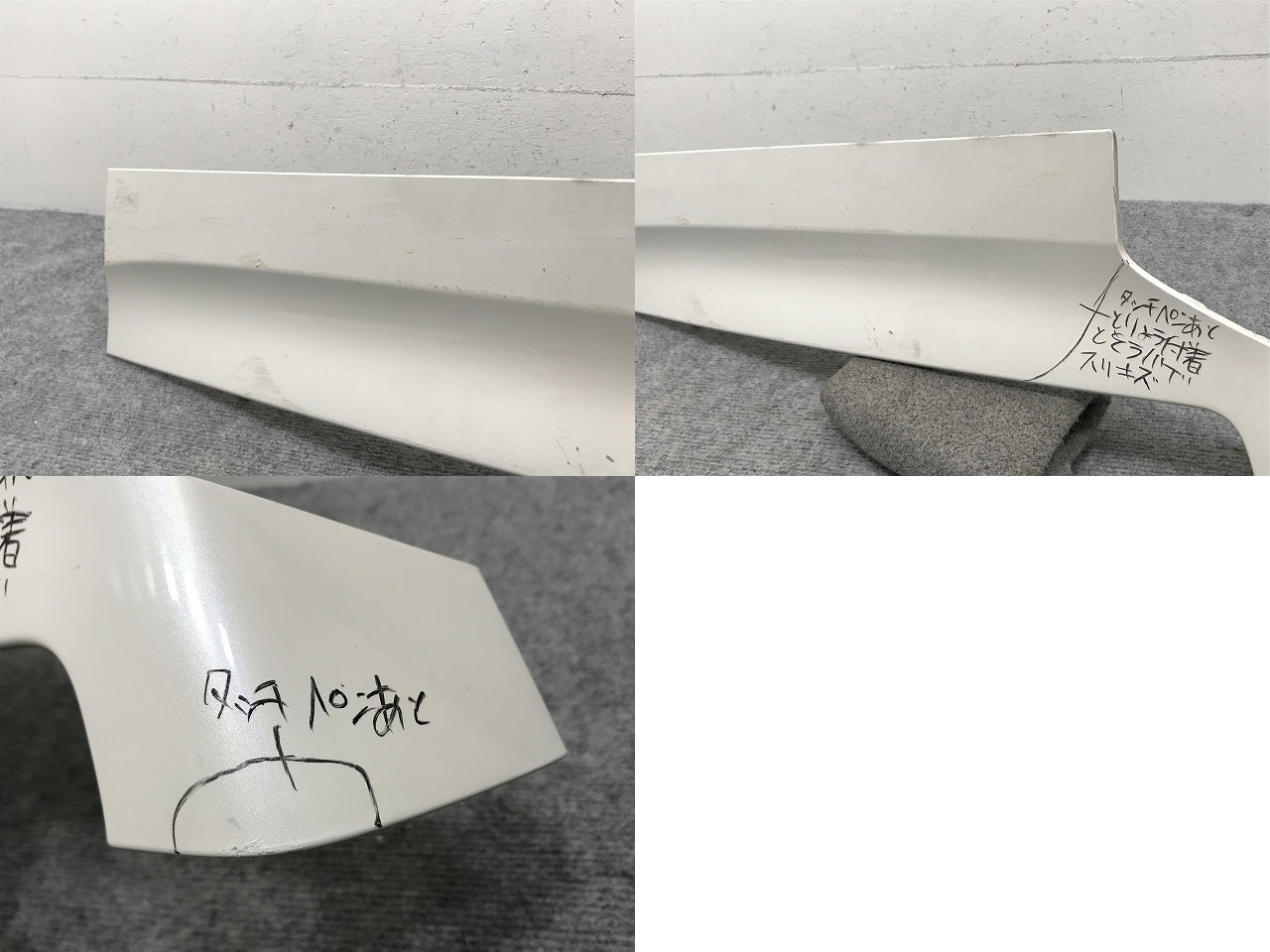 N-BOX/NBOX Nボックス JF3/JF4 純正 左 スライドドアレールカバー 72585-TTA-003 ホワイト パール ホンダ(132504)