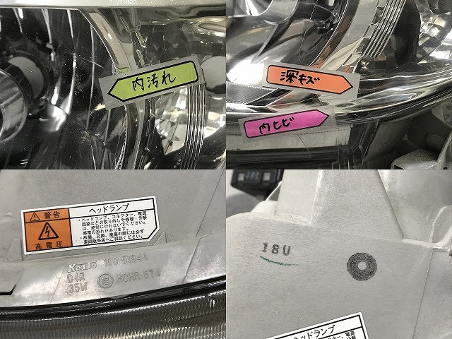 タント カスタム L375S/L385S 純正 左 ヘッドライト/ランプ キセノン HID レベライザー 刻印O KOITO 100-51944 ダイハツ(132520)