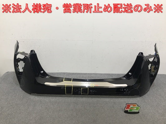 プリウス 50系/ZVW50/ZVW51/ZVW55 純正 前期 リア バンパー 52159-47110/30 アティチュードブラックマイカ 218 トヨタ(132526)