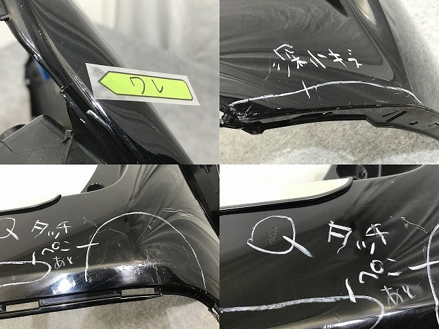 プリウス 50系/ZVW50/ZVW51/ZVW55 純正 前期 リア バンパー 52159-47110/30 アティチュードブラックマイカ 218 トヨタ(132526)