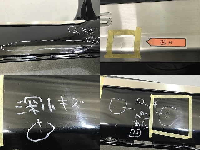 プリウス 50系/ZVW50/ZVW51/ZVW55 純正 前期 リア バンパー 52159-47110/30 アティチュードブラックマイカ 218 トヨタ(132526)