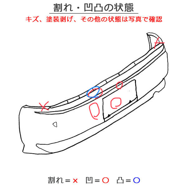 プリウス 50系/ZVW50/ZVW51/ZVW55 純正 前期 リア バンパー 52159-47110/30 アティチュードブラックマイカ 218 トヨタ(132526)