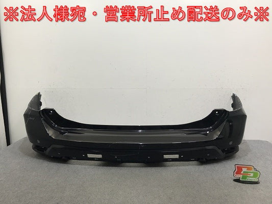 エクストレイル/X-TRAIL T32/NT32/HT32/HNT32 純正 後期 リア バンパー 85022 6FR0H ダイヤモンドブラック G41 日産(132547)