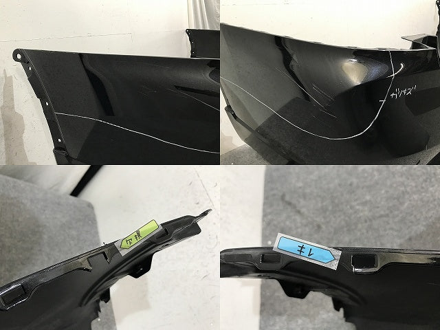 エクストレイル/X-TRAIL T32/NT32/HT32/HNT32 純正 後期 リア バンパー 85022 6FR0H ダイヤモンドブラック G41 日産(132547)
