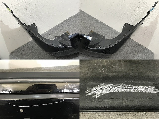 エクストレイル/X-TRAIL T32/NT32/HT32/HNT32 純正 後期 リア バンパー 85022 6FR0H ダイヤモンドブラック G41 日産(132547)
