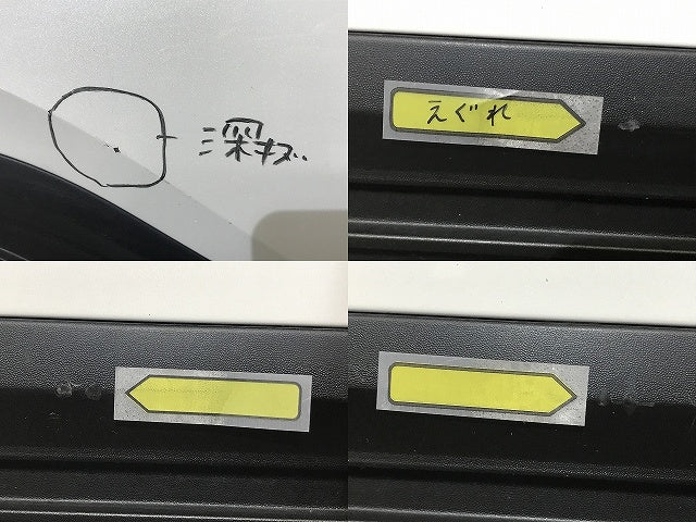 サクラ B6AW 純正 リア バンパー 85022 7PA-0 ホワイトパール QBB 日産(132550)