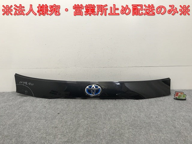 アクア/AQUA MXPK10/MXPK11/MXPK15/MXPK16 純正 リア ガーニッシュ/フィニッシャー 76801-52550 ブラックマイカ 209 トヨタ(132592)