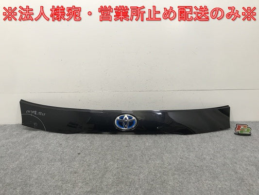 アクア/AQUA MXPK10/MXPK11/MXPK15/MXPK16 純正 リア ガーニッシュ/フィニッシャー 76801-52550 ブラックマイカ 209 トヨタ(132592)