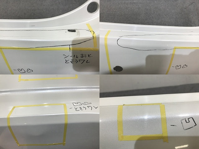 エスティマ/アエラス/ハイブリット 50/ACR50W/ACR55W/GSR50W/GSR55W/AHR20W 純正 リア バンパー 52159-28560 ホワイトパール 070(132701)