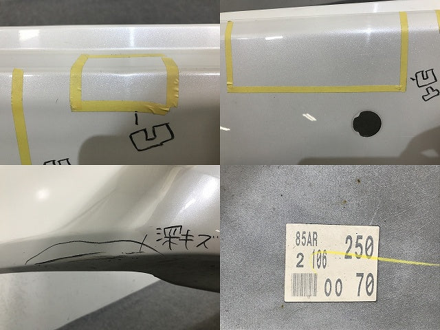 エスティマ/アエラス/ハイブリット 50/ACR50W/ACR55W/GSR50W/GSR55W/AHR20W 純正 リア バンパー 52159-28560 ホワイトパール 070(132701)