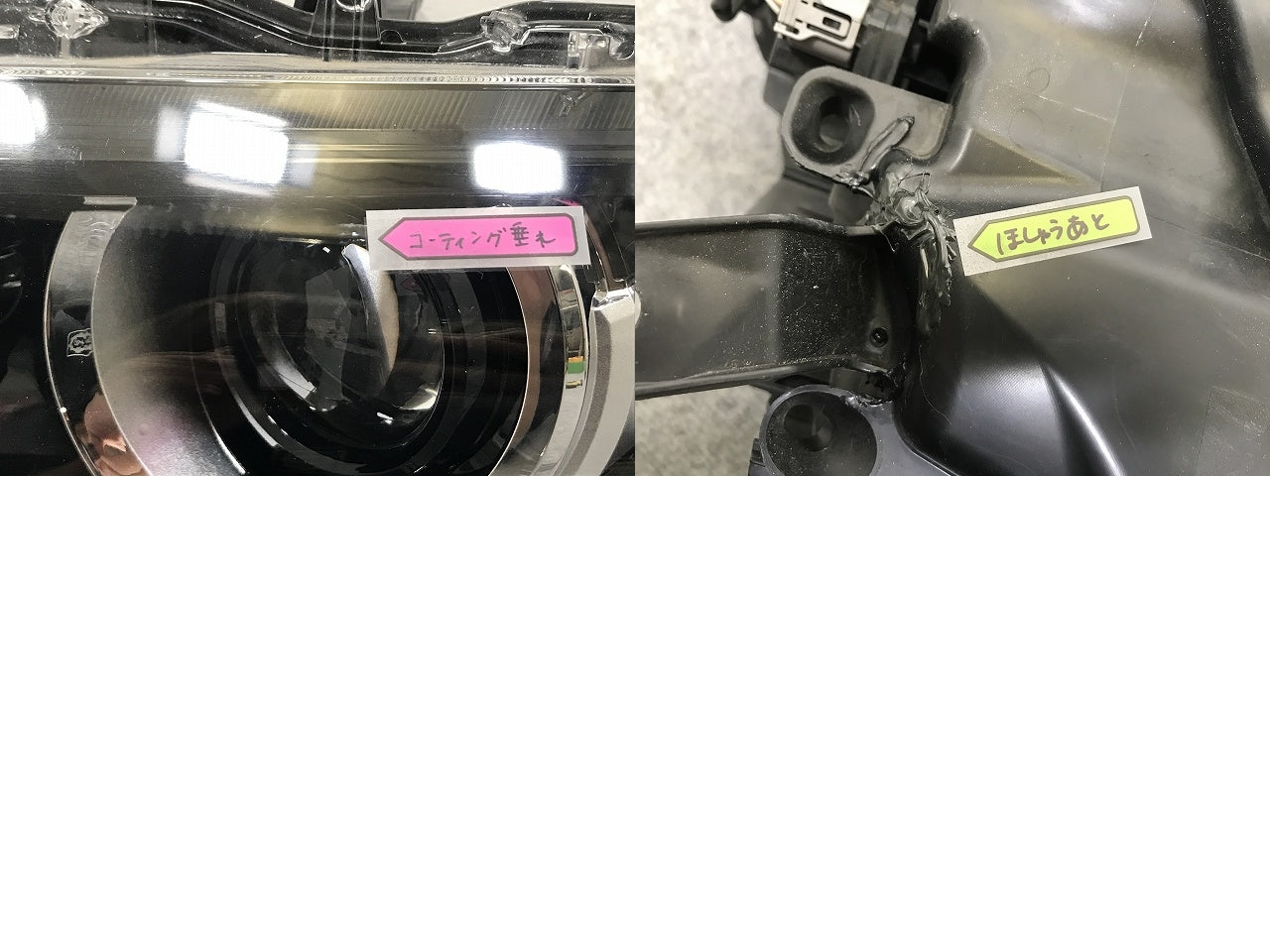 ランドクルーザー/ランクル/プラド 150/TRJ150W/GDJ/GRJ/150W/151W 純正 後期 左 ヘッドライト LED レベ KOITO 60-262 81185-60S20(132715)