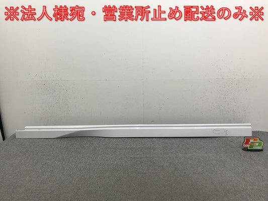 セレナ/ハイウェイスター ルキシオン e-POWER C28/FC28/FNC28/GFC28 純正 左 サイドステップ/サイドスカート 76851 7DF0A QBE(132732)