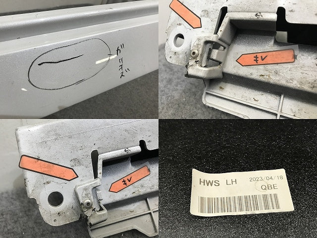 セレナ/ハイウェイスター ルキシオン e-POWER C28/FC28/FNC28/GFC28 純正 左 サイドステップ/サイドスカート 76851 7DF0A QBE(132732)