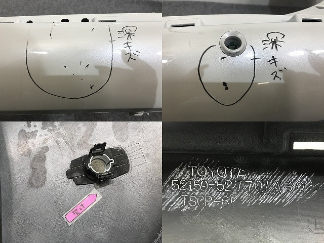 シエンタ/ハイブリット 170系/NHP170G/NSP170G/NSP172G/NCP175G 純正 リア バンパー 52159-52770/A80 ホワイトパール 070(132741)