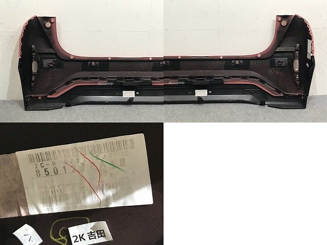 サクラ B6AW 純正 リア バンパー 85022 7PA-0 ブロッサムピンクメタリック NMR 日産(132749)